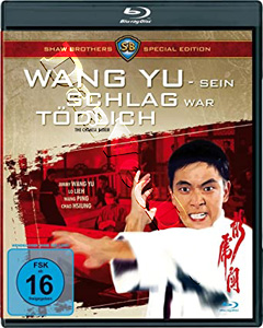 The Hammer of God | Long hu dou  |   Blu-Ray